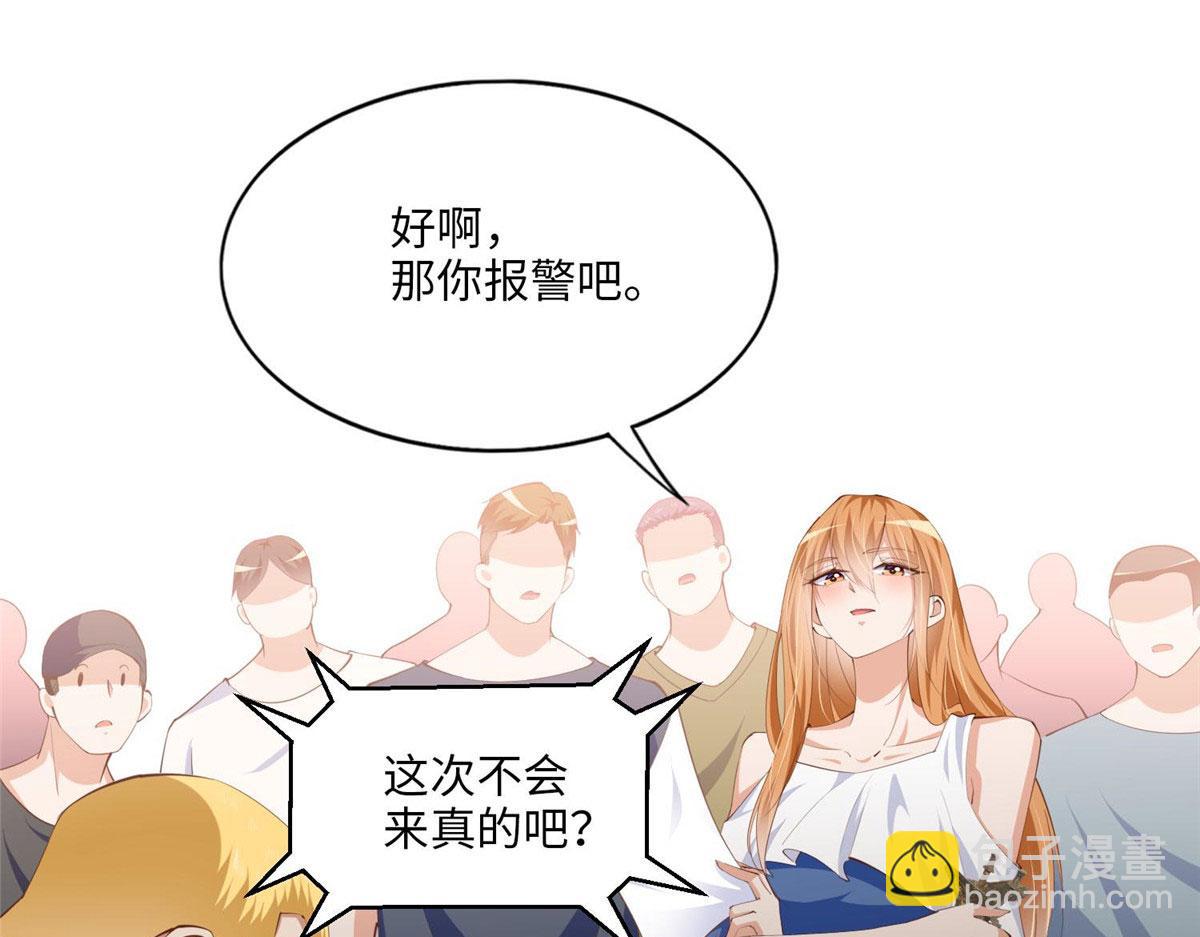 026 想碰瓷？找对人了！(1/2)-第26话