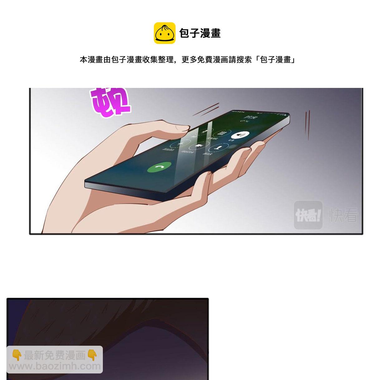 026 想碰瓷？找对人了！(1/2)-第26话