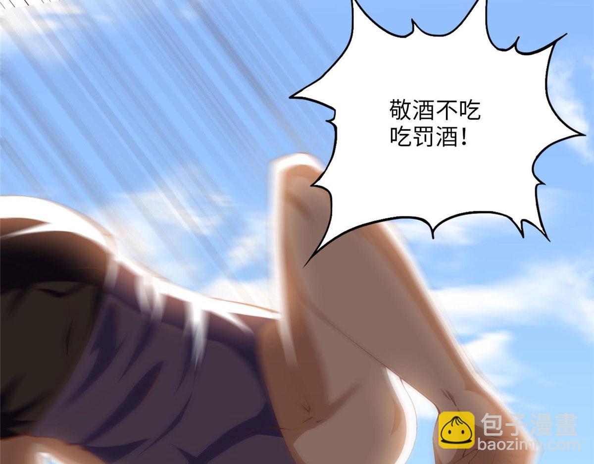 026 想碰瓷？找对人了！(1/2)-第26话