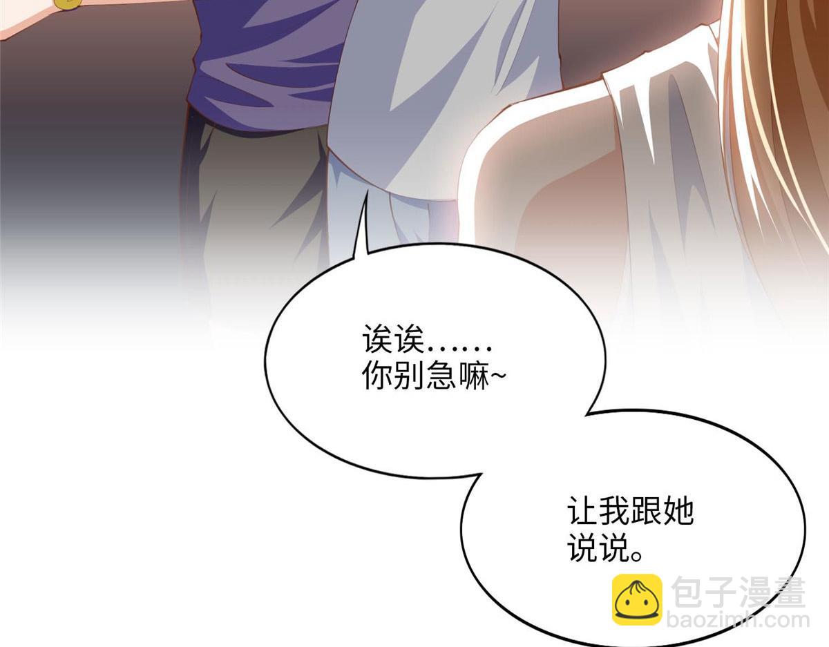 026 想碰瓷？找对人了！(1/2)-第26话