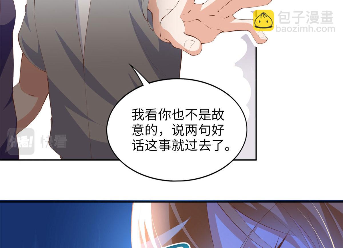 026 想碰瓷？找对人了！(1/2)-第26话