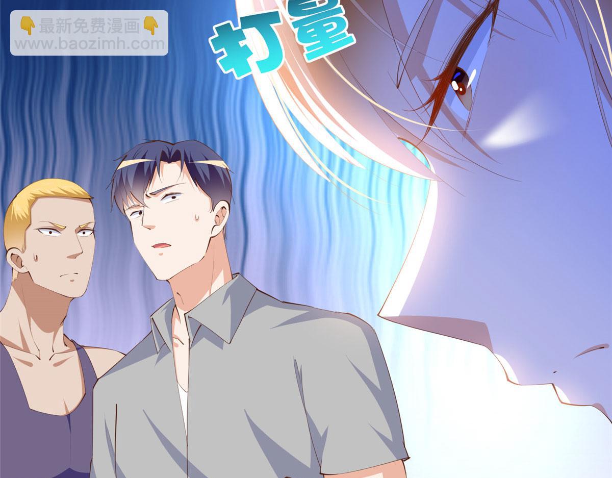026 想碰瓷？找对人了！(1/2)-第26话