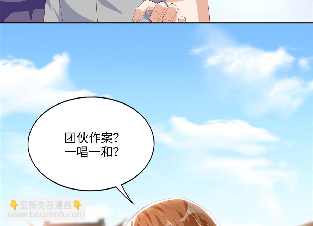 026 想碰瓷？找对人了！(1/2)-第26话