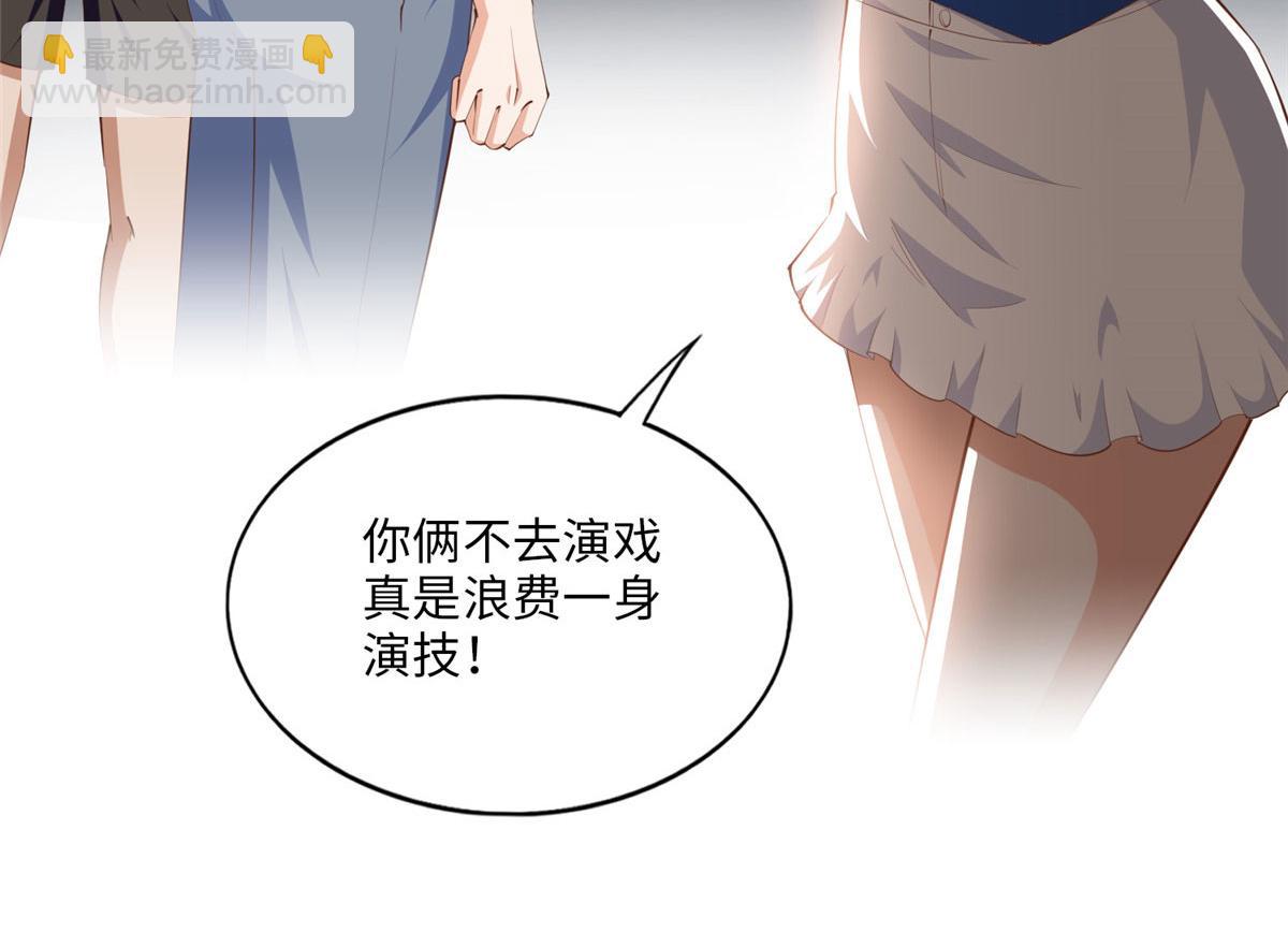 026 想碰瓷？找对人了！(1/2)-第26话