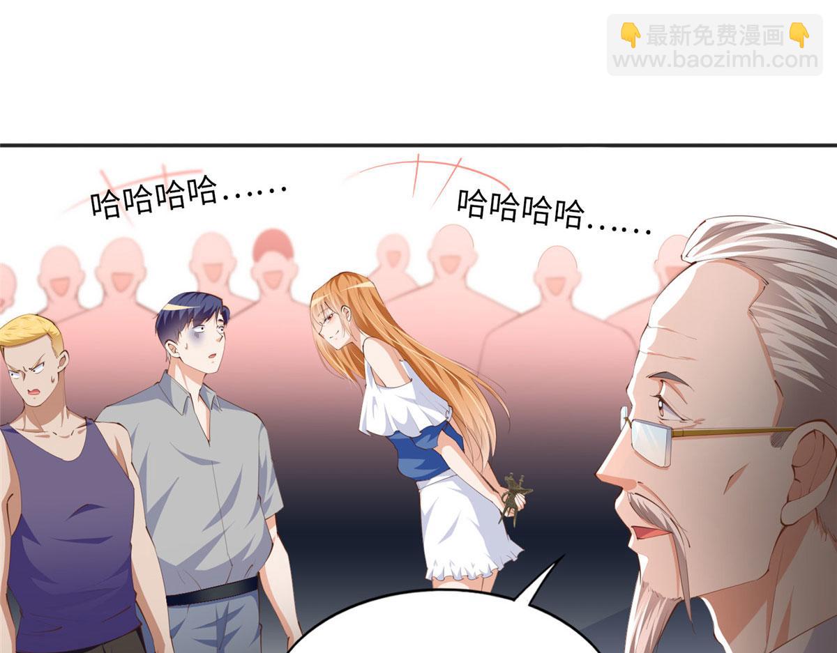 026 想碰瓷？找对人了！(1/2)-第26话