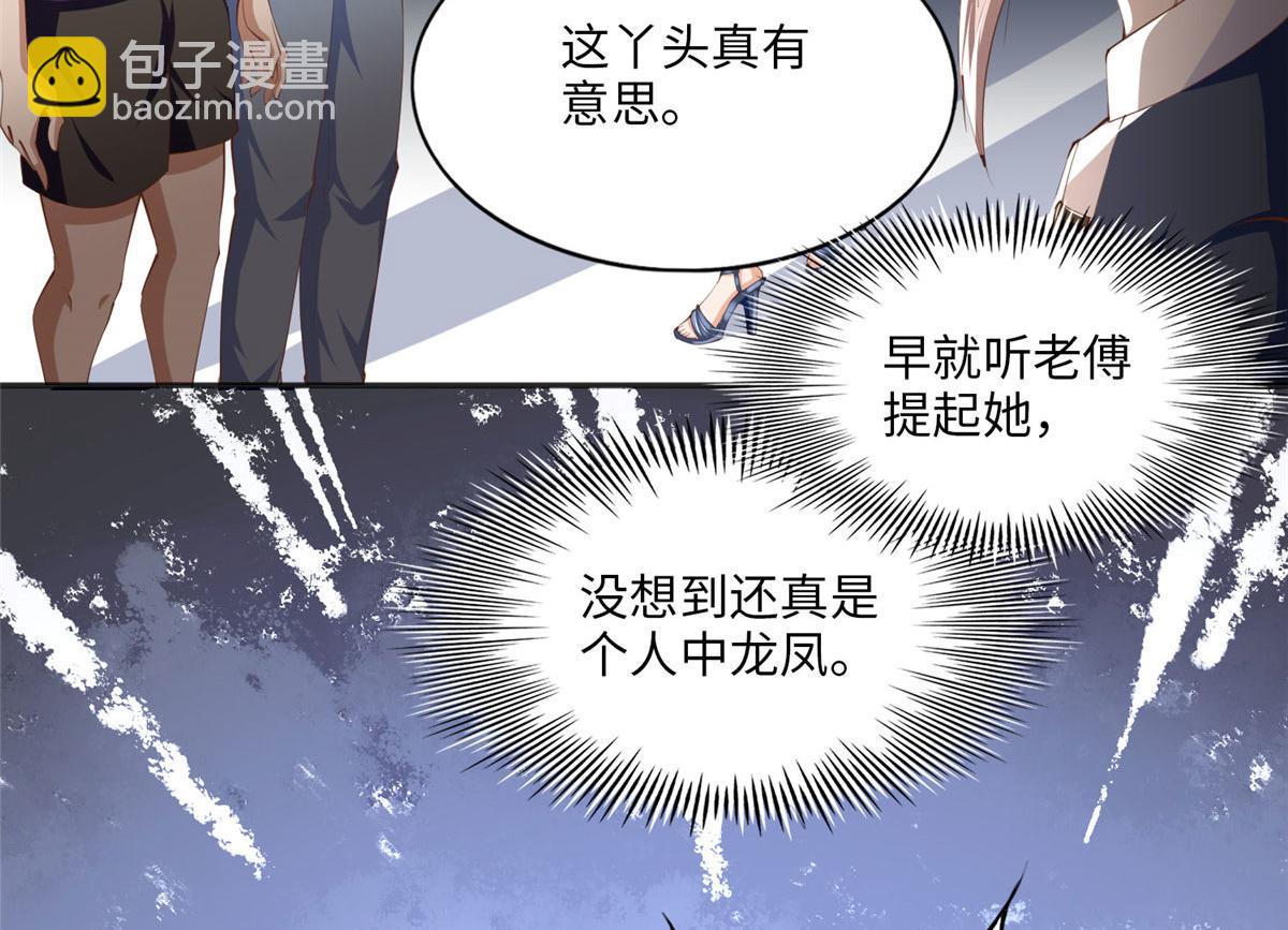 026 想碰瓷？找对人了！(1/2)-第26话
