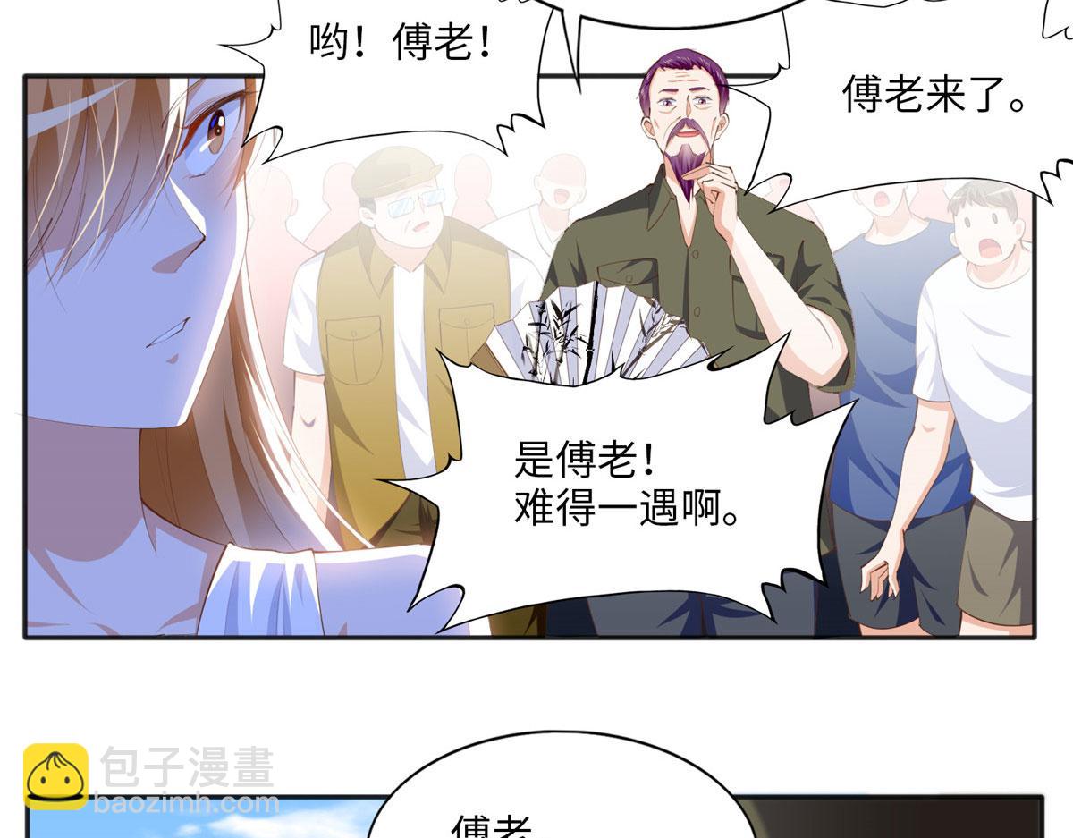026 想碰瓷？找对人了！(1/2)-第26话