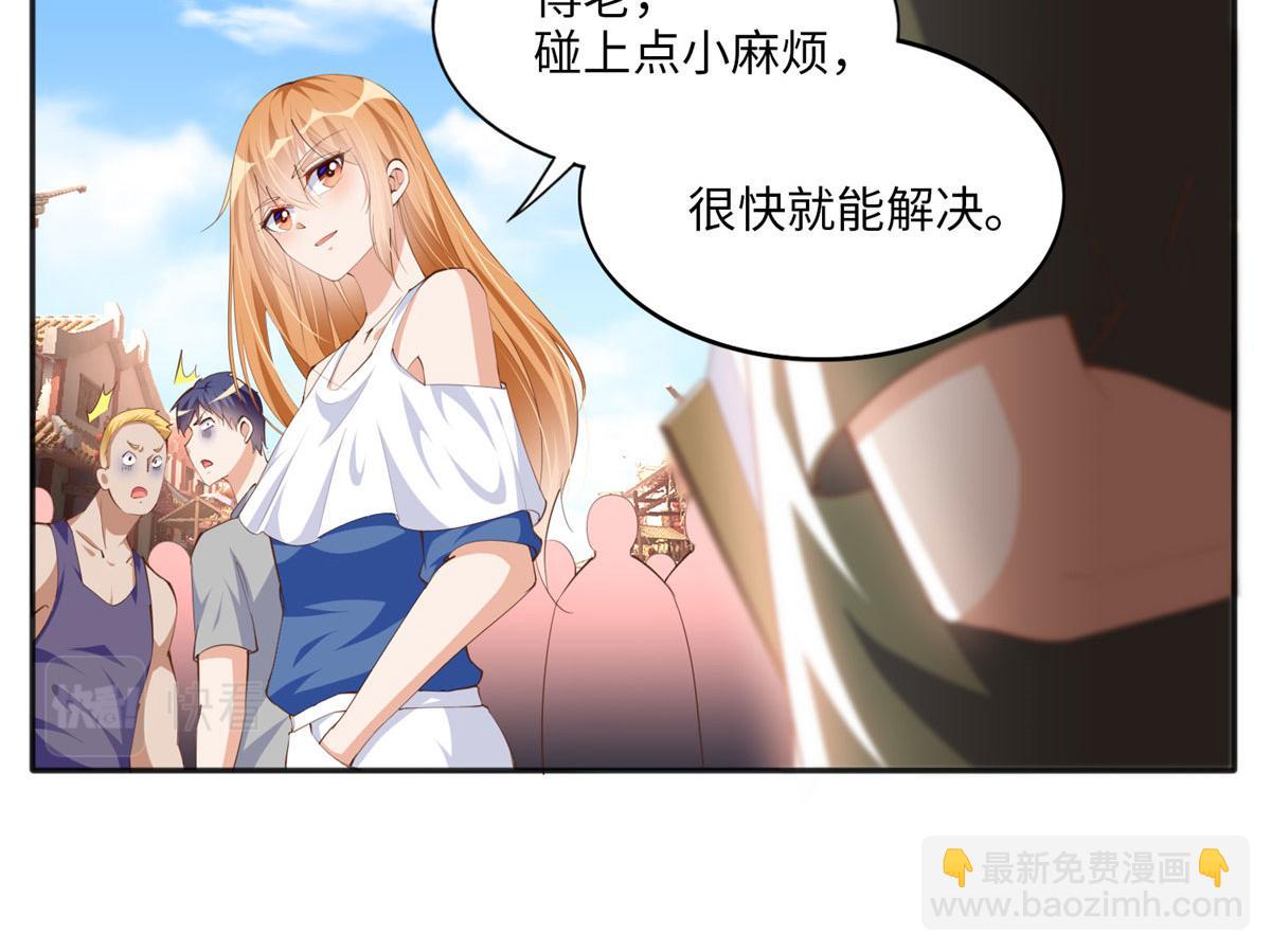 026 想碰瓷？找对人了！(1/2)-第26话