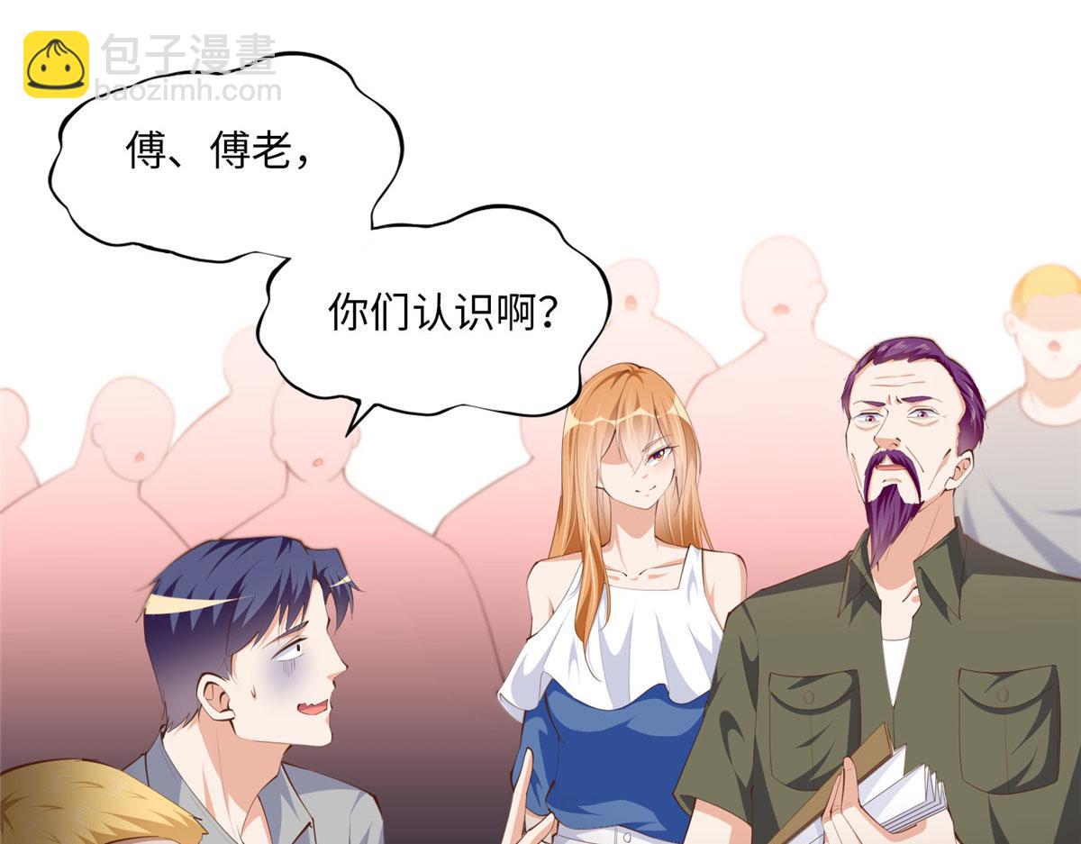 026 想碰瓷？找对人了！(1/2)-第26话