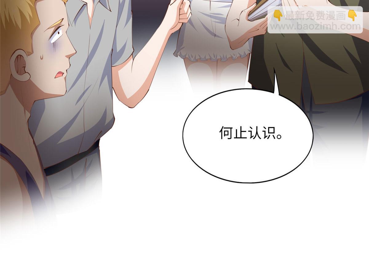026 想碰瓷？找对人了！(1/2)-第26话