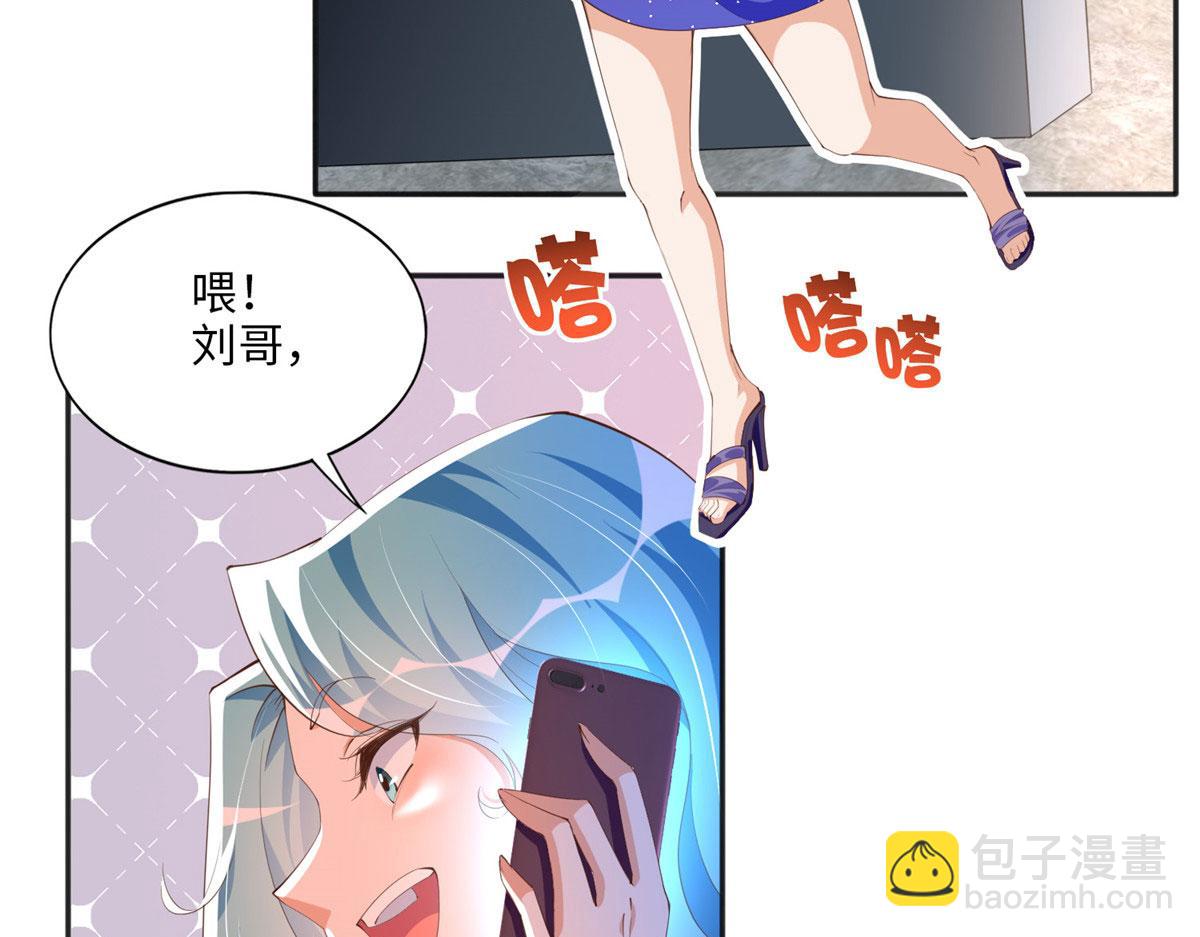 028 一名普通高中生(1/2)-第28话