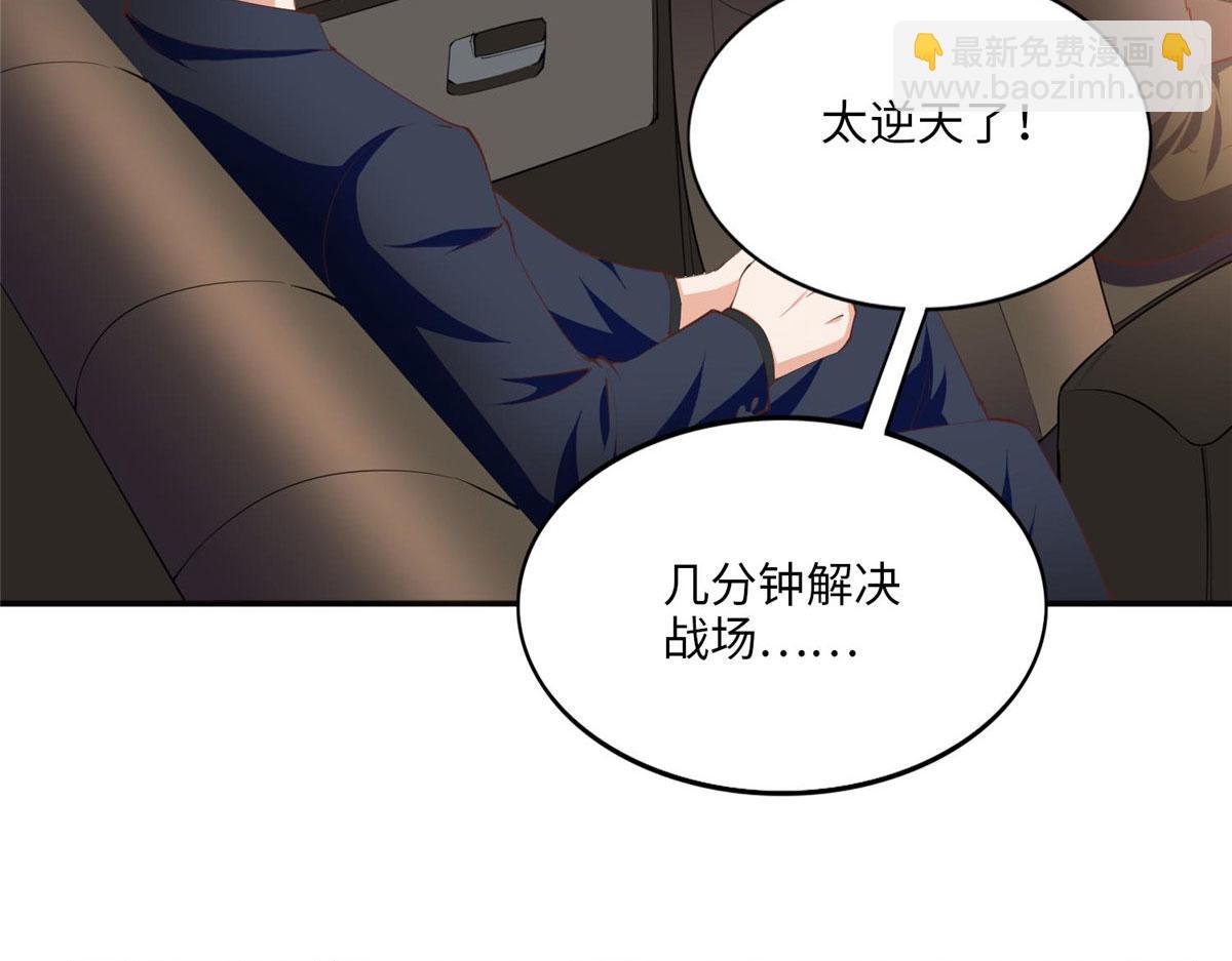 028 一名普通高中生(1/2)-第28话