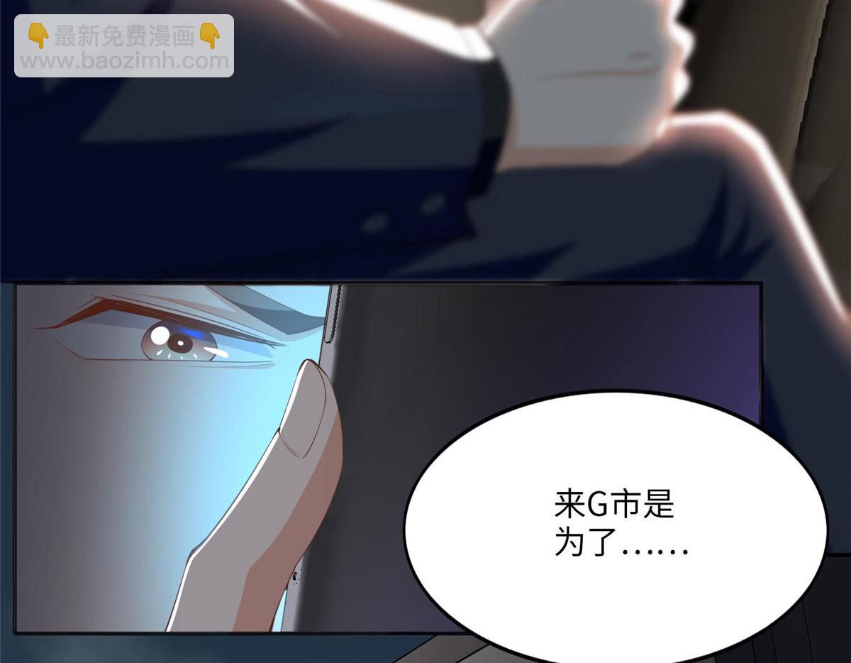 028 一名普通高中生(1/2)-第28话