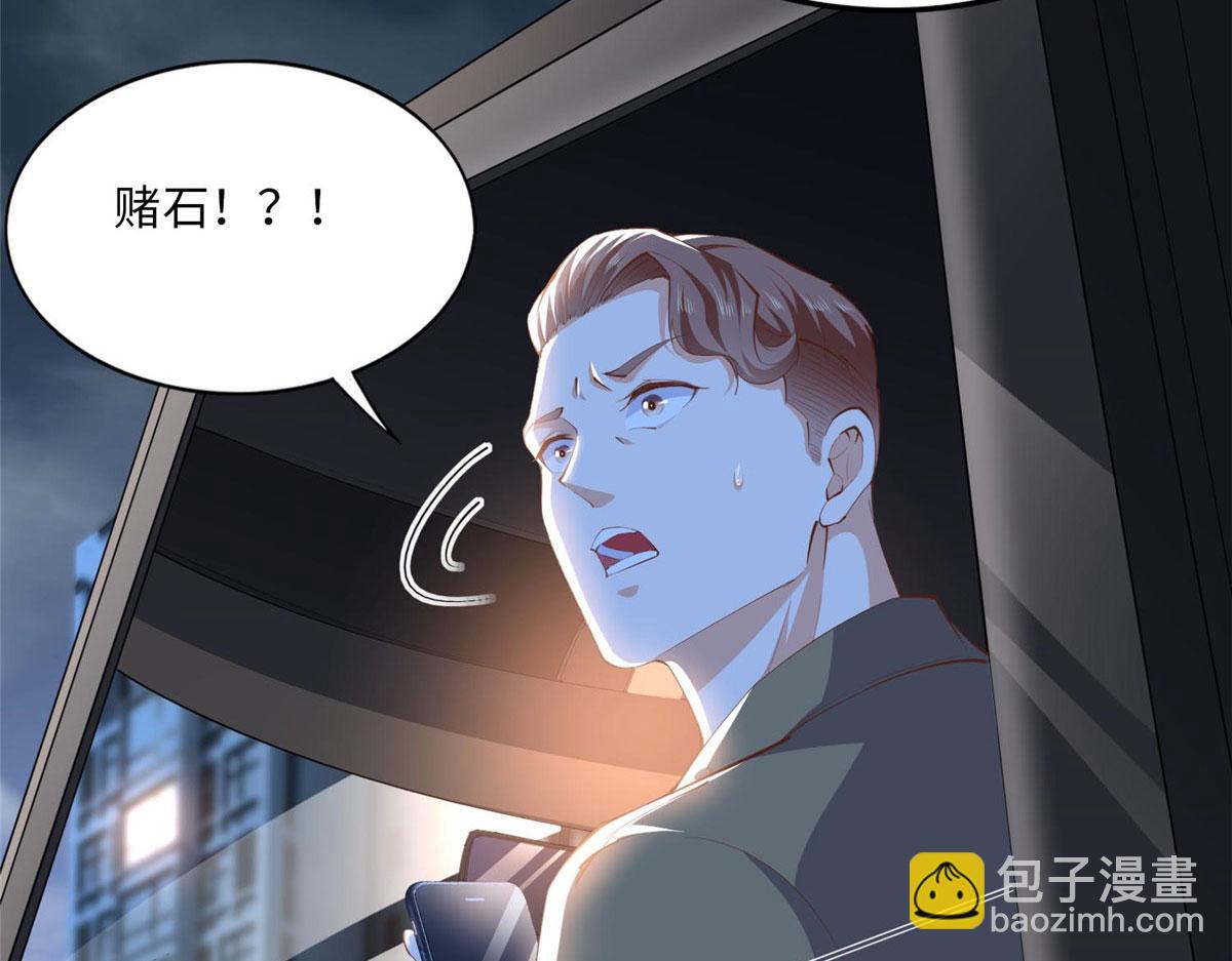 028 一名普通高中生(1/2)-第28话