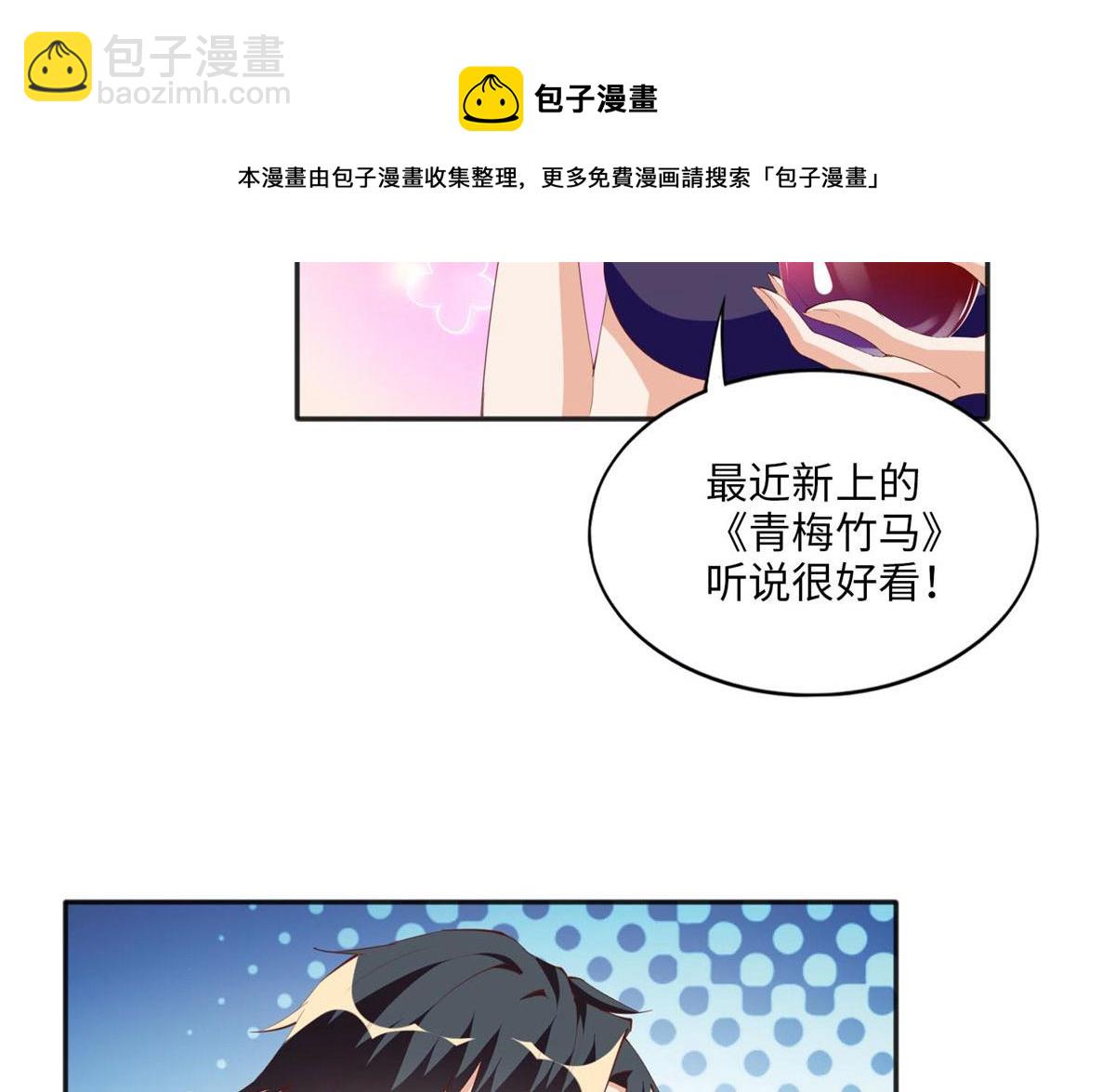 028 一名普通高中生(1/2)-第28话