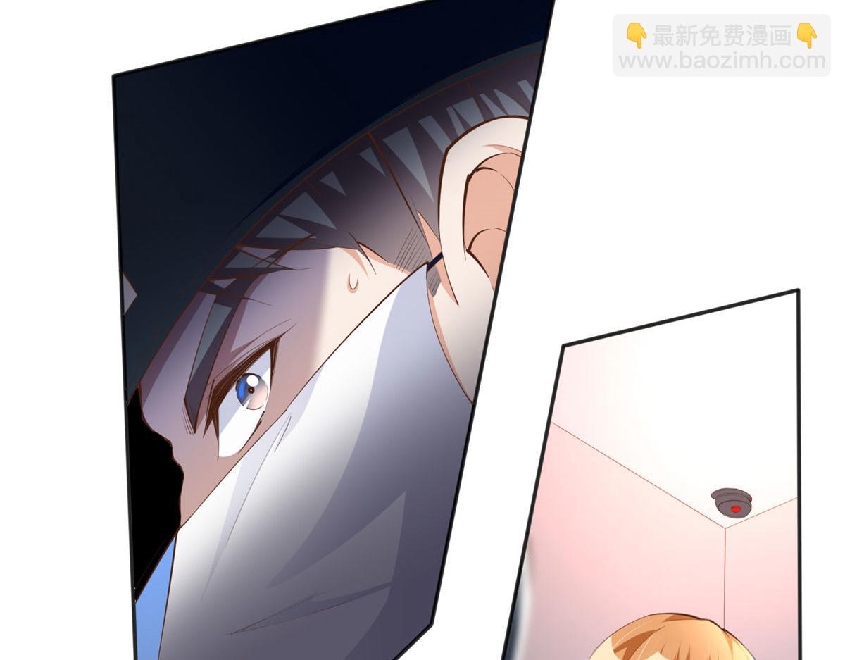 030 来自隔壁的危险(1/2)-第30话