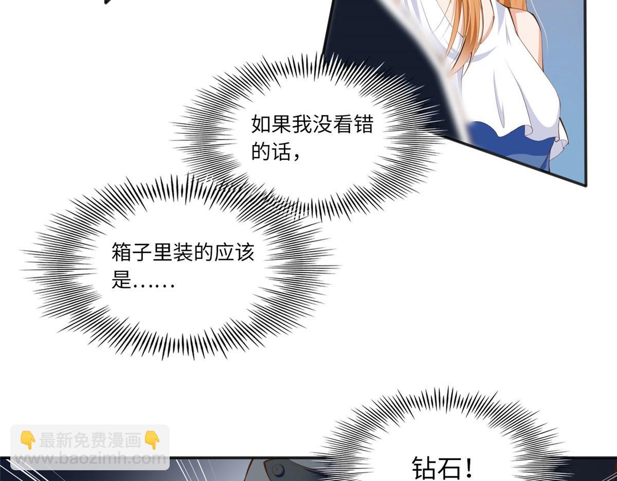 030 来自隔壁的危险(1/2)-第30话