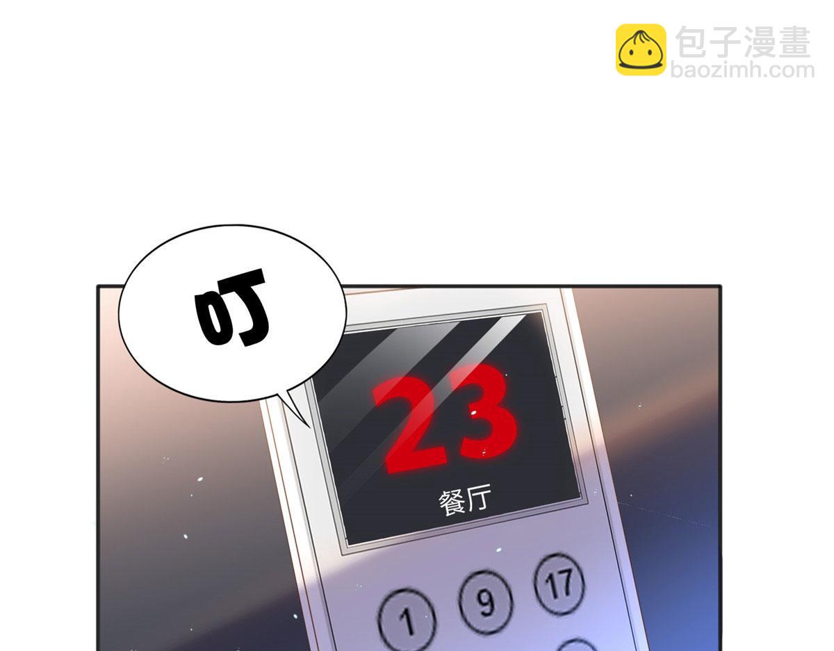 030 来自隔壁的危险(1/2)-第30话