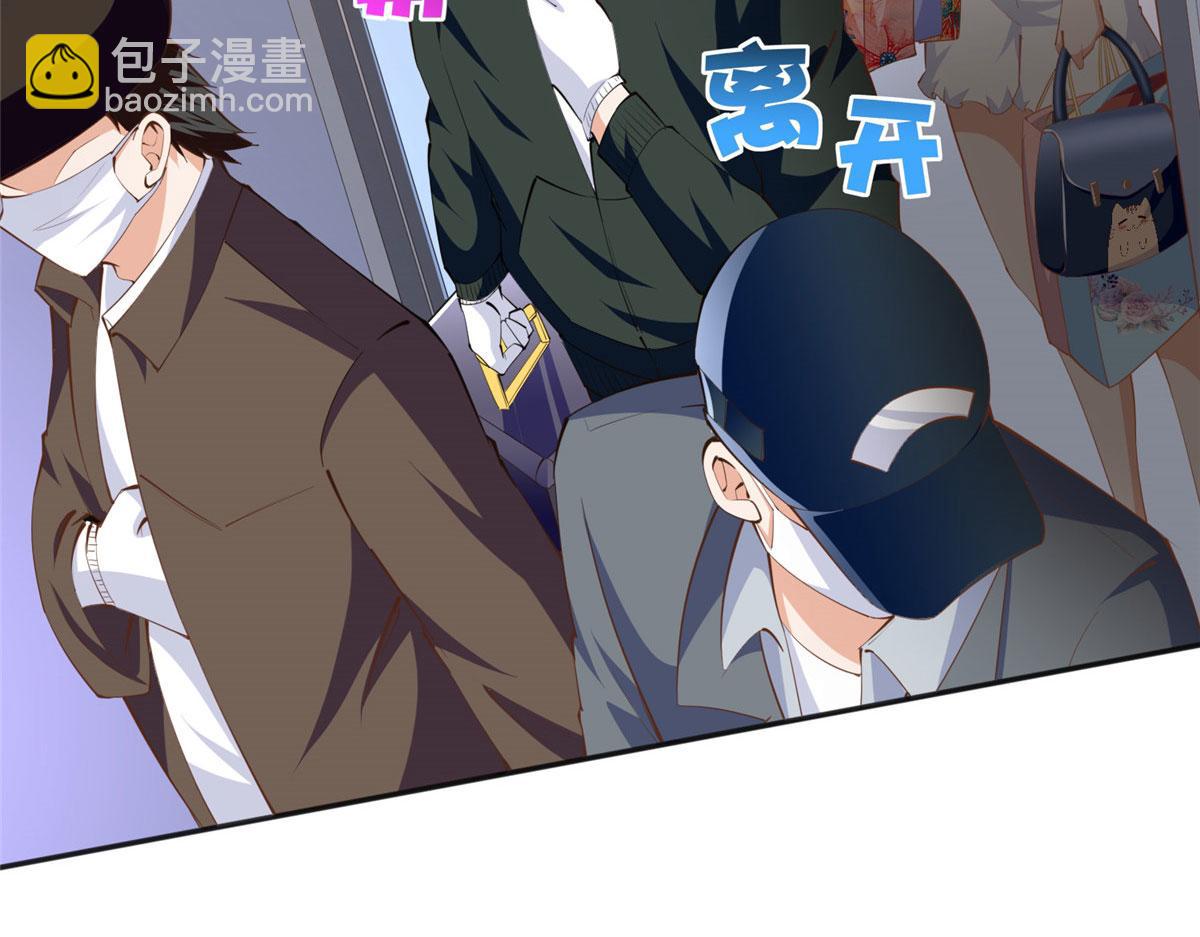 030 来自隔壁的危险(1/2)-第30话