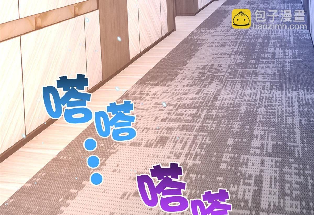 030 来自隔壁的危险(1/2)-第30话