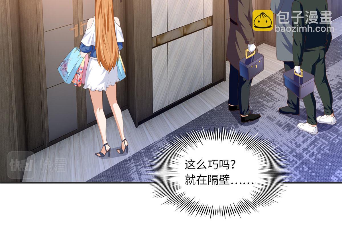 030 来自隔壁的危险(1/2)-第30话