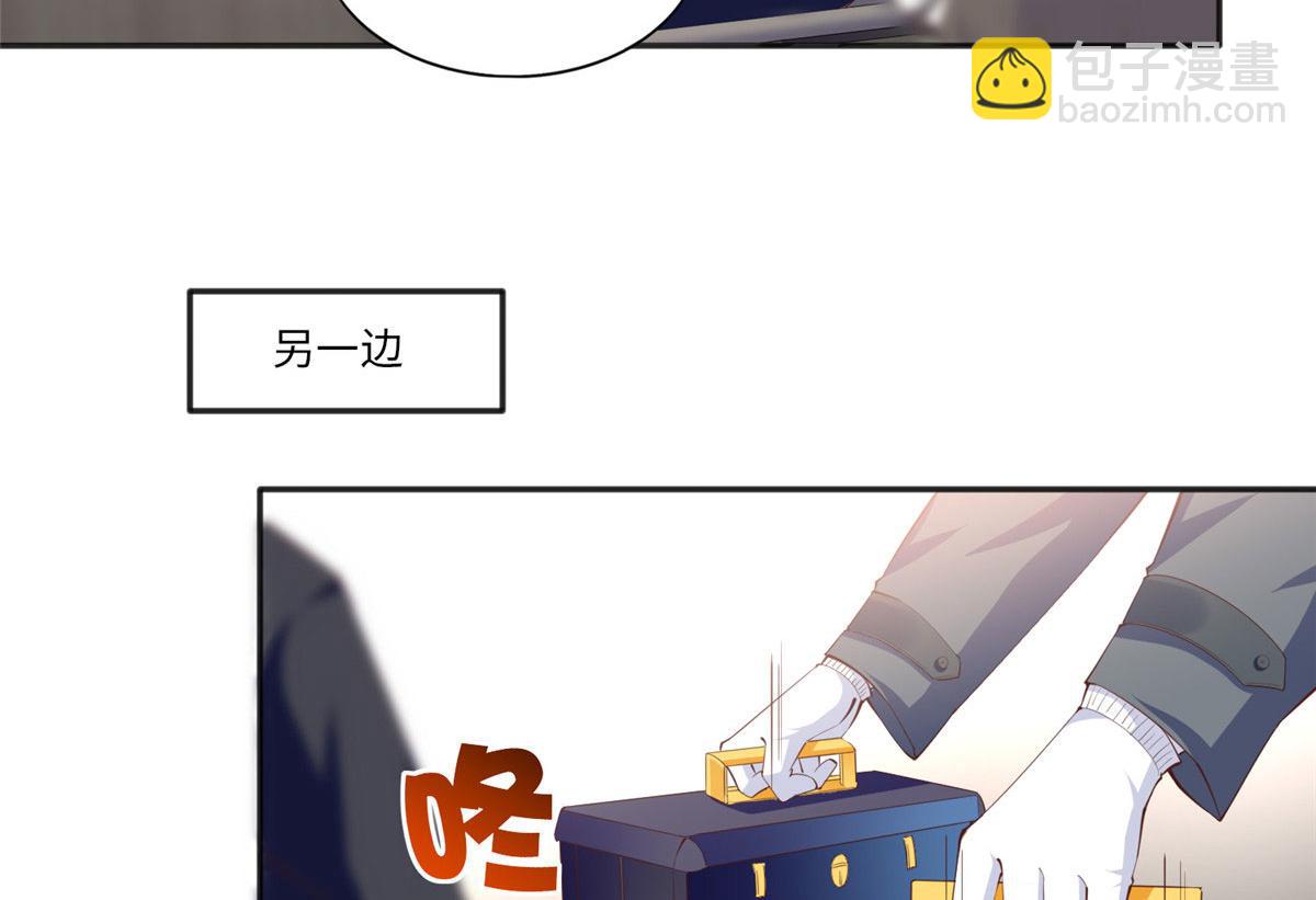 030 来自隔壁的危险(1/2)-第30话
