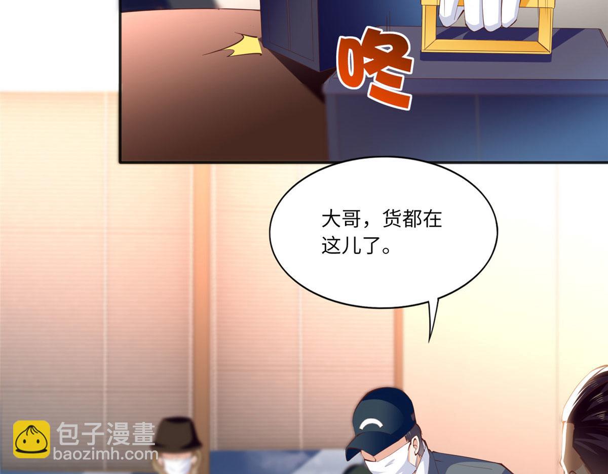 030 来自隔壁的危险(1/2)-第30话