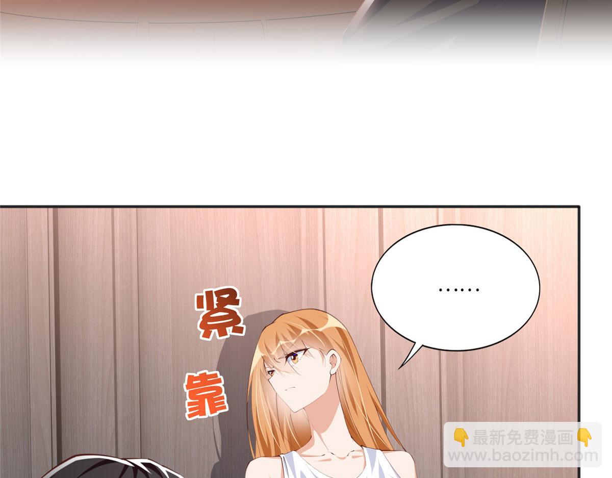 030 来自隔壁的危险(1/2)-第30话