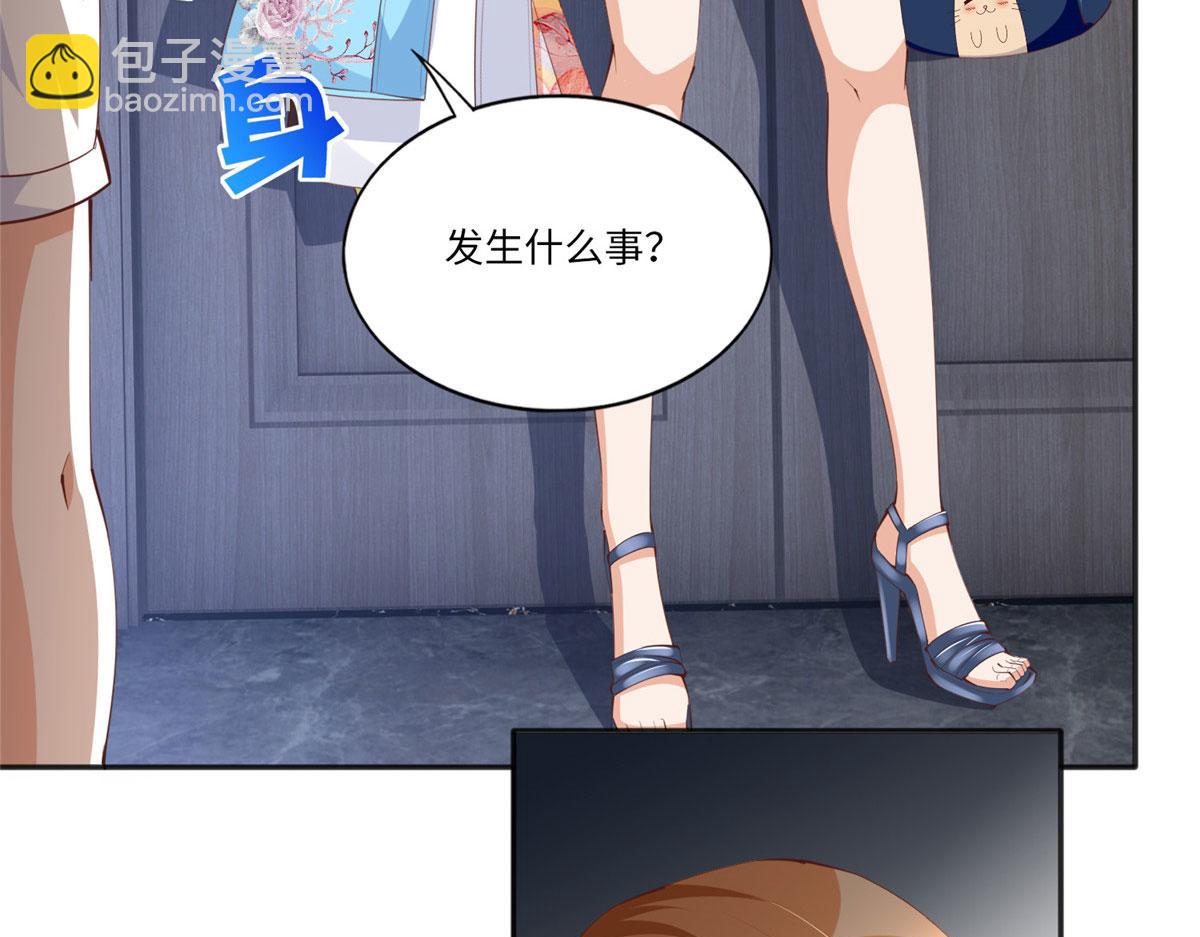030 来自隔壁的危险(1/2)-第30话
