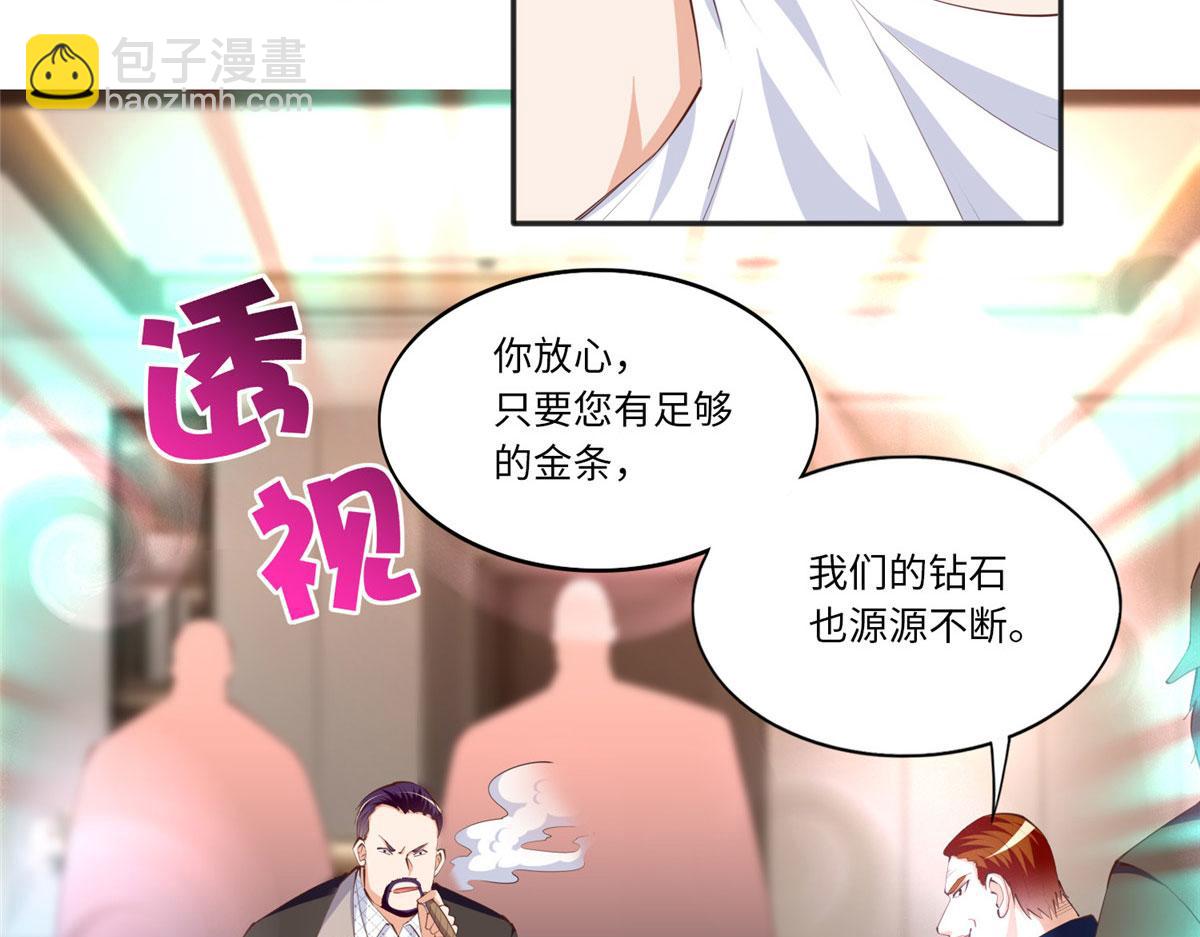 030 来自隔壁的危险(1/2)-第30话