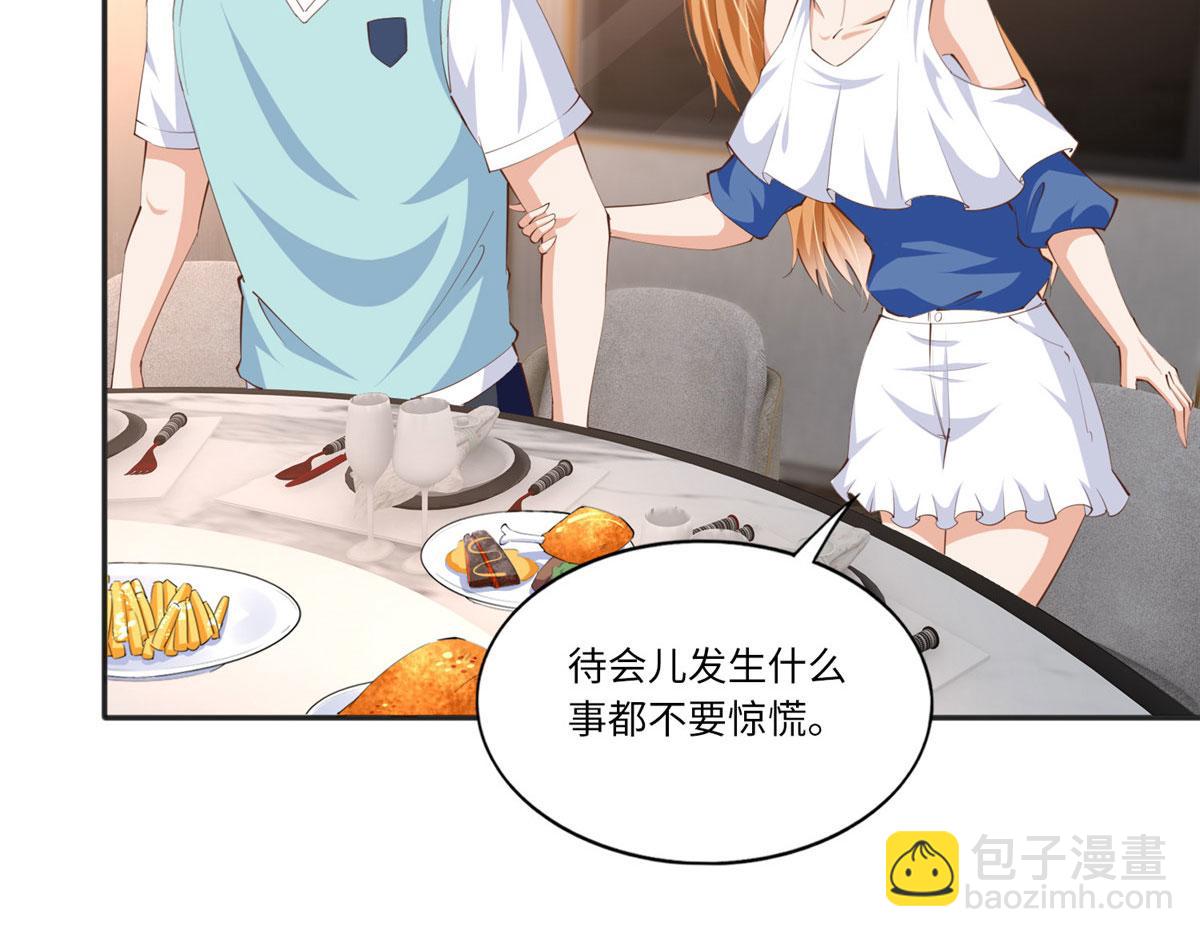 030 来自隔壁的危险(1/2)-第30话