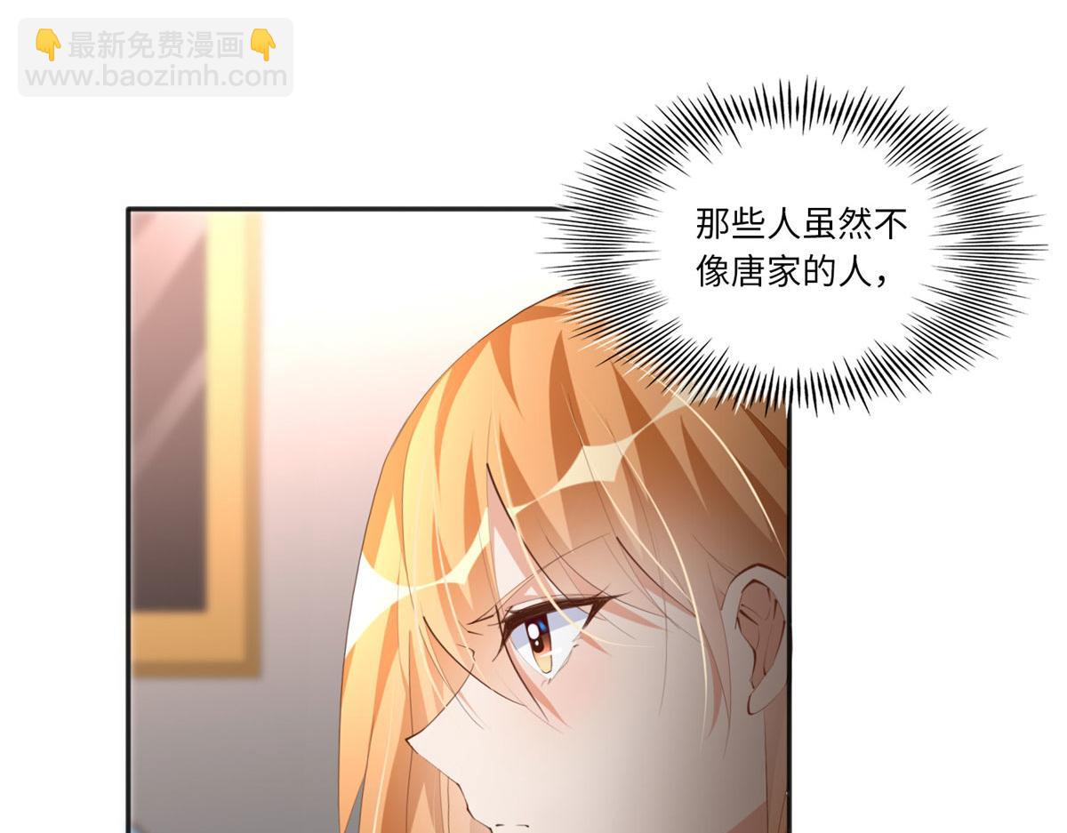 030 来自隔壁的危险(1/2)-第30话