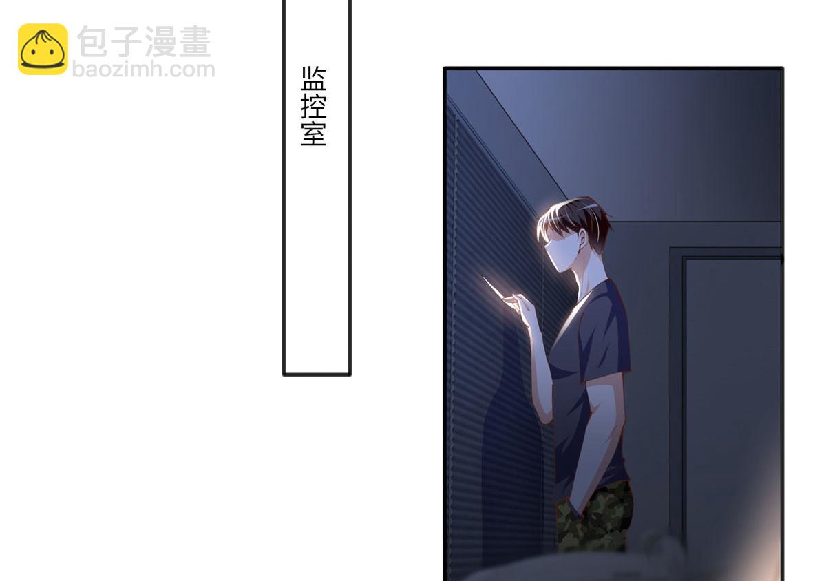 030 来自隔壁的危险(1/2)-第30话