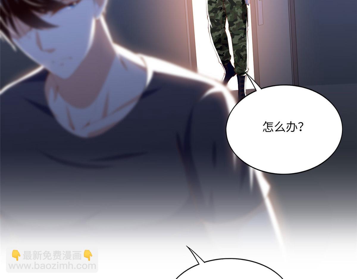 030 来自隔壁的危险(1/2)-第30话
