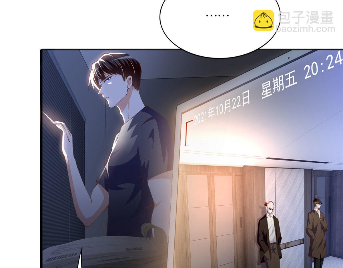030 来自隔壁的危险(1/2)-第30话