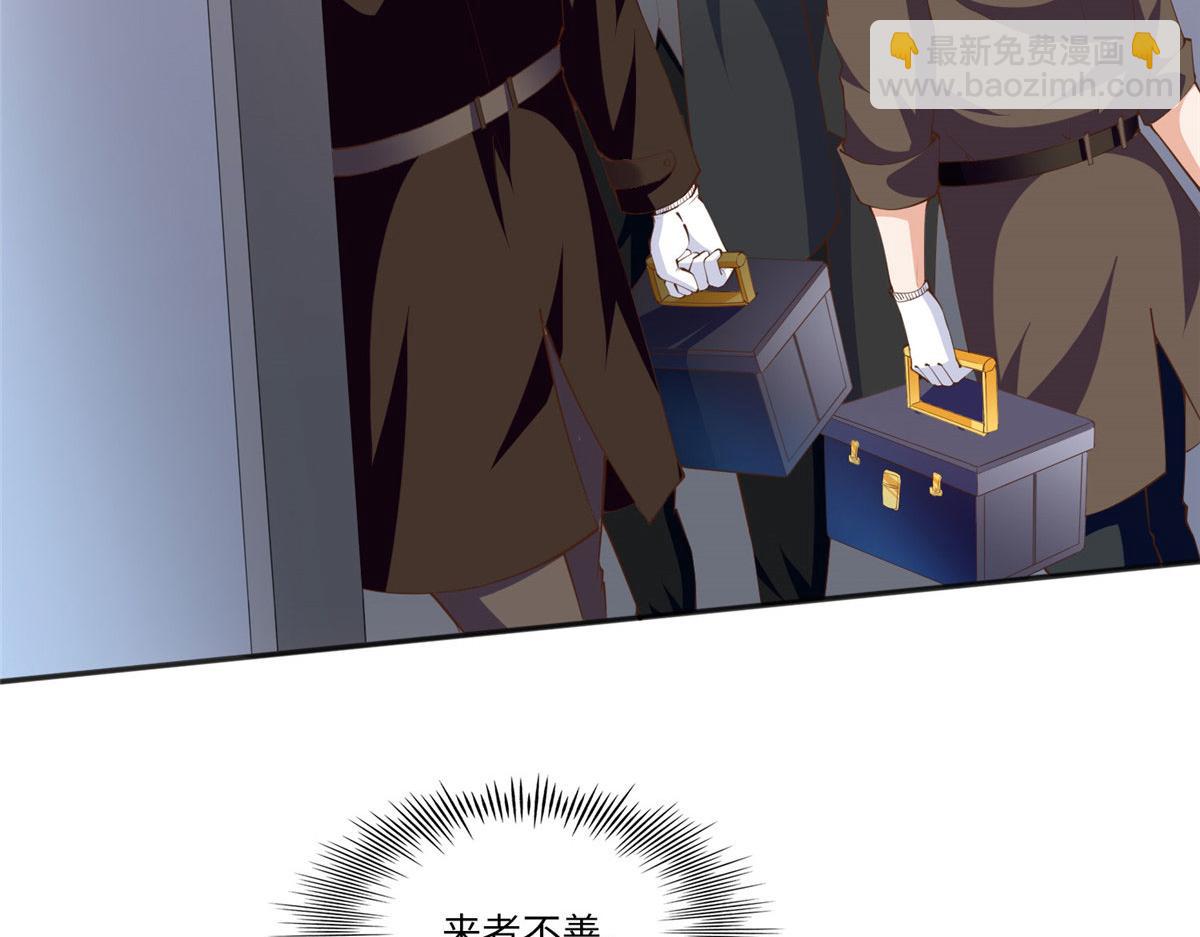 030 来自隔壁的危险(1/2)-第30话