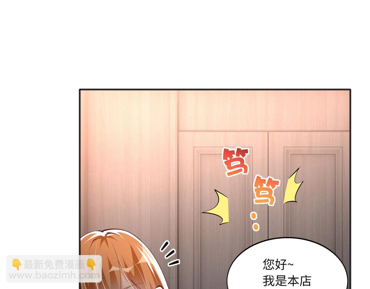030 来自隔壁的危险(1/2)-第30话