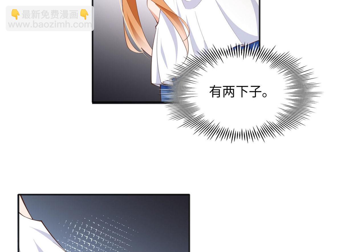032 老大的桃花终于来了(1/2)-第32话
