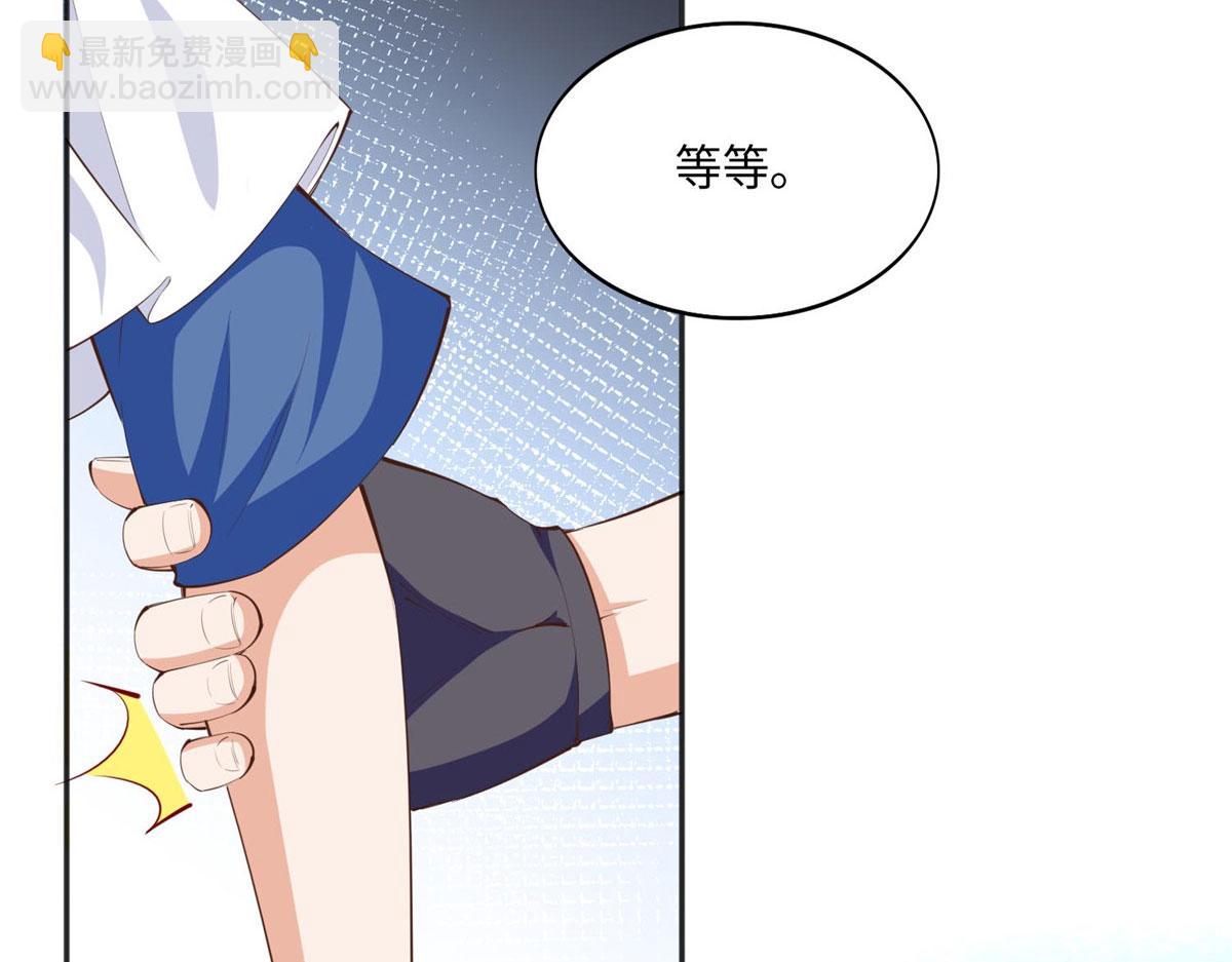 032 老大的桃花终于来了(1/2)-第32话