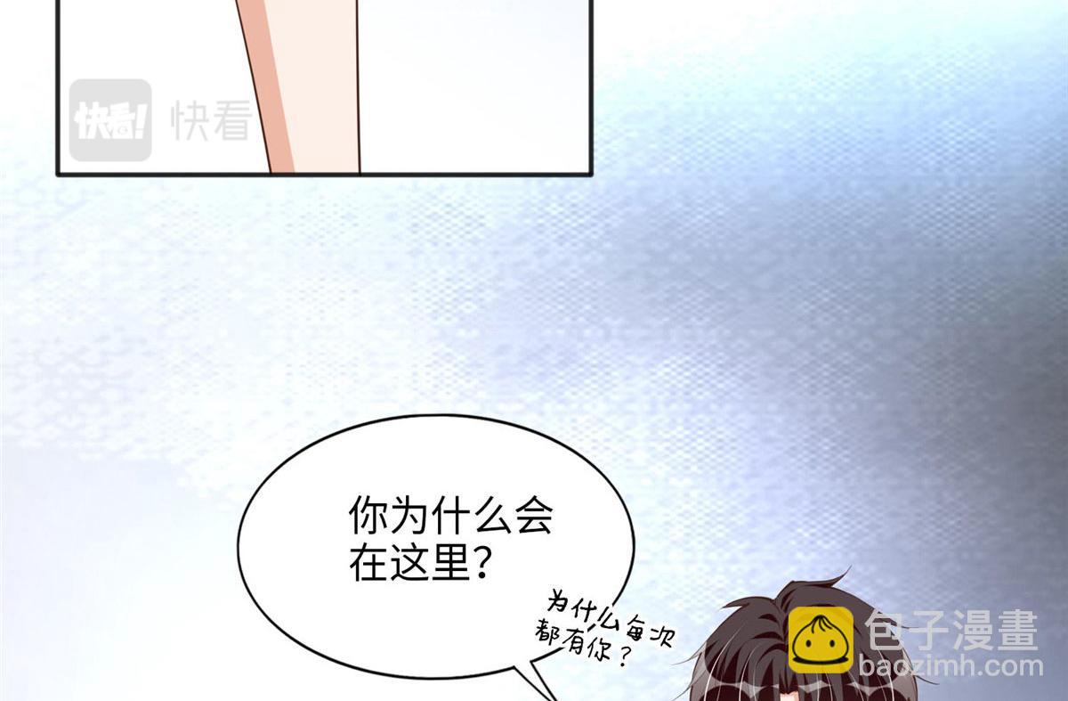 032 老大的桃花终于来了(1/2)-第32话