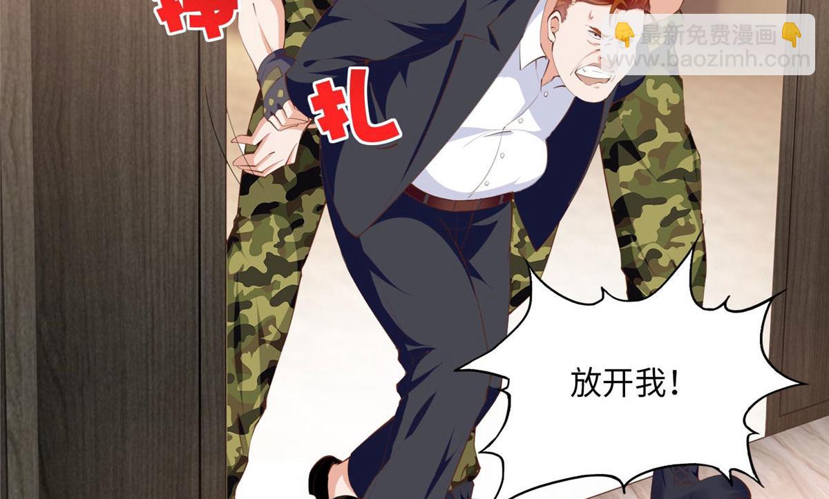 032 老大的桃花终于来了(1/2)-第32话