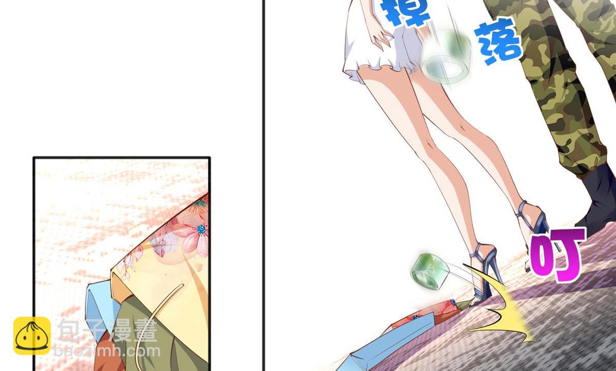 032 老大的桃花终于来了(1/2)-第32话