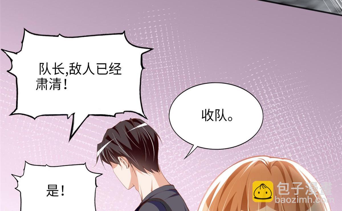 032 老大的桃花终于来了(1/2)-第32话