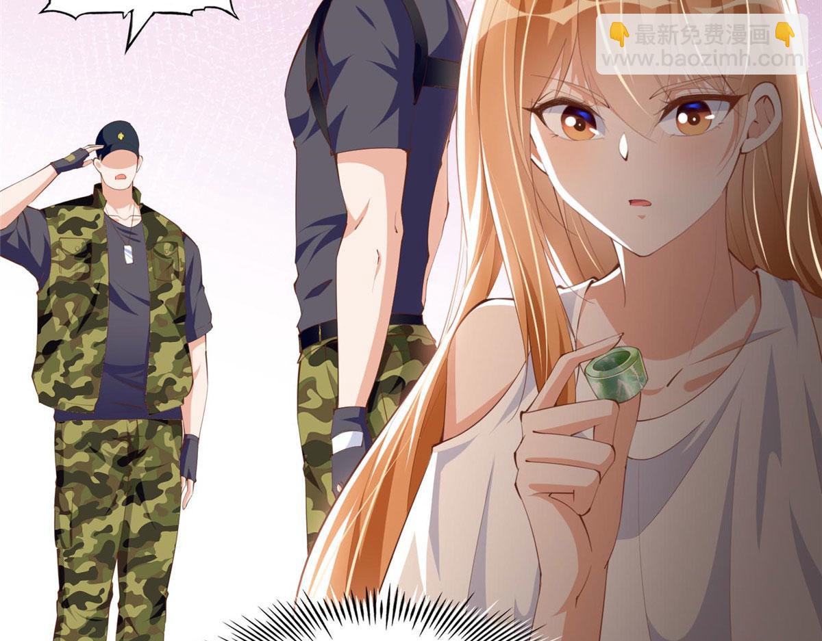 032 老大的桃花终于来了(1/2)-第32话
