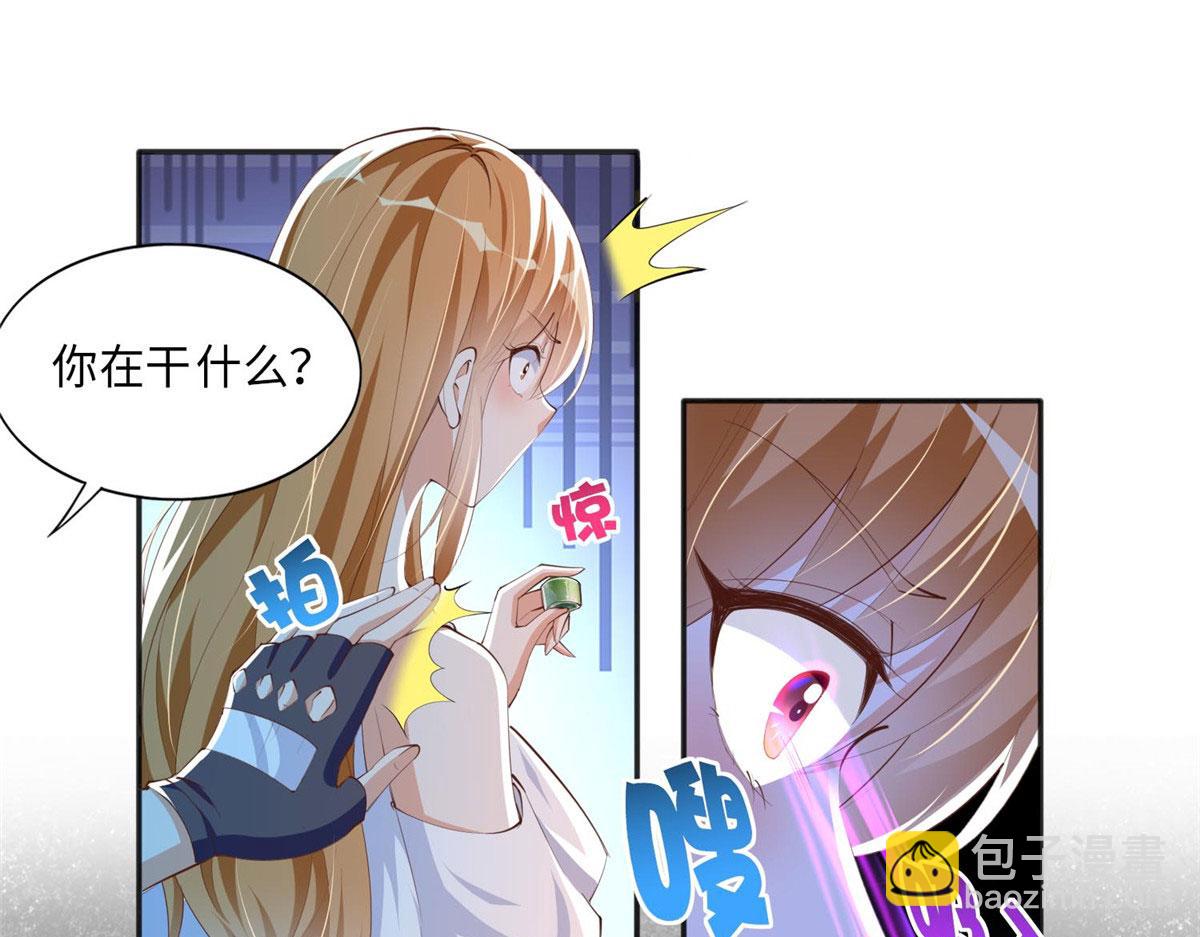 032 老大的桃花终于来了(1/2)-第32话