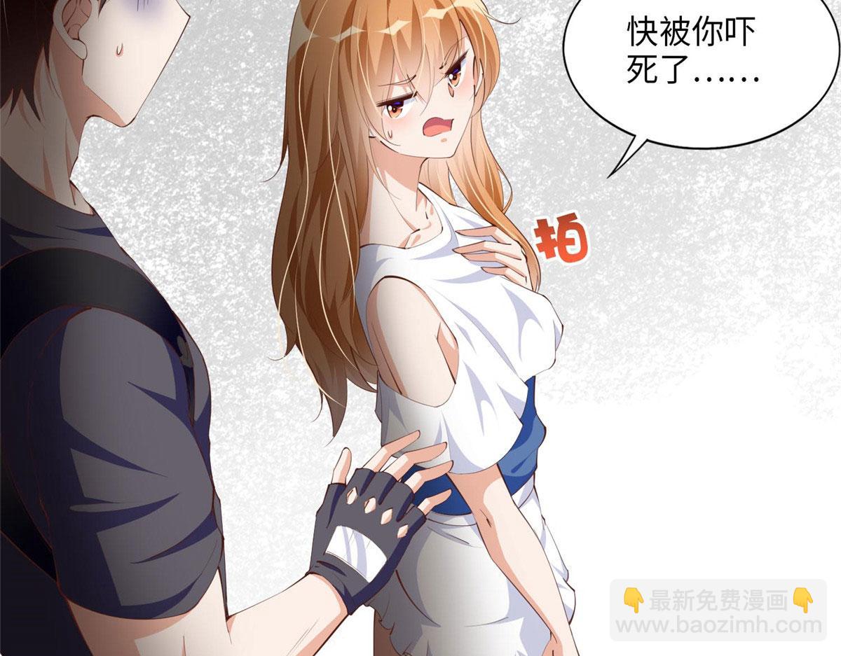 032 老大的桃花终于来了(1/2)-第32话