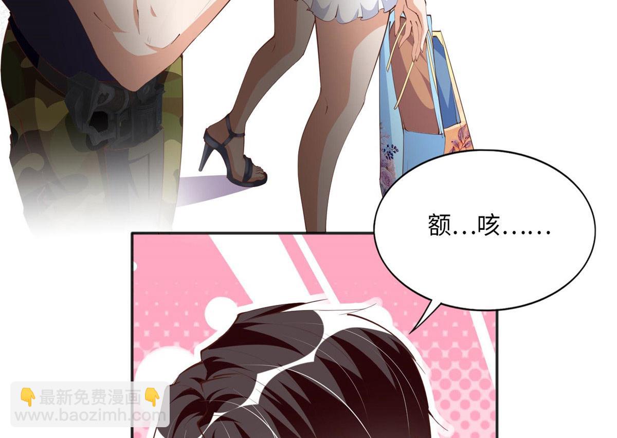 032 老大的桃花终于来了(1/2)-第32话