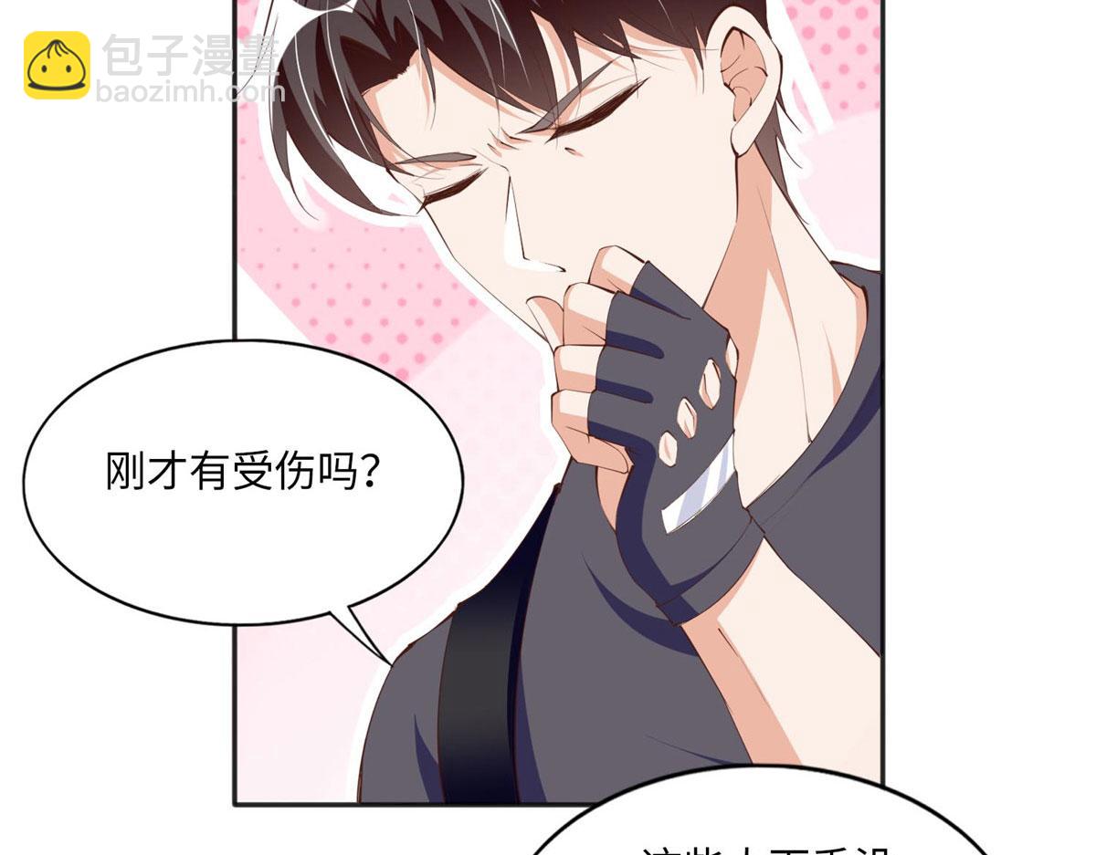 032 老大的桃花终于来了(1/2)-第32话