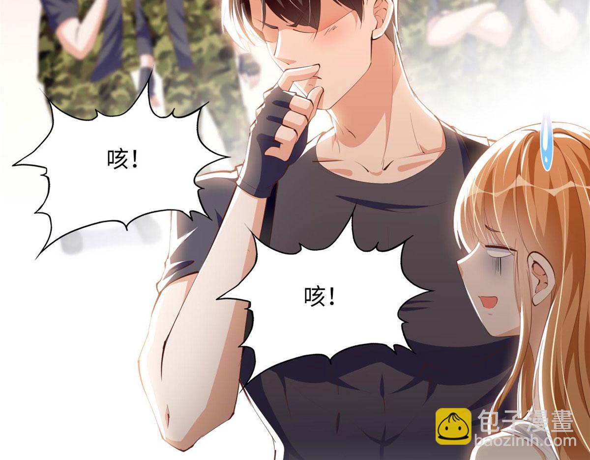 032 老大的桃花终于来了(1/2)-第32话