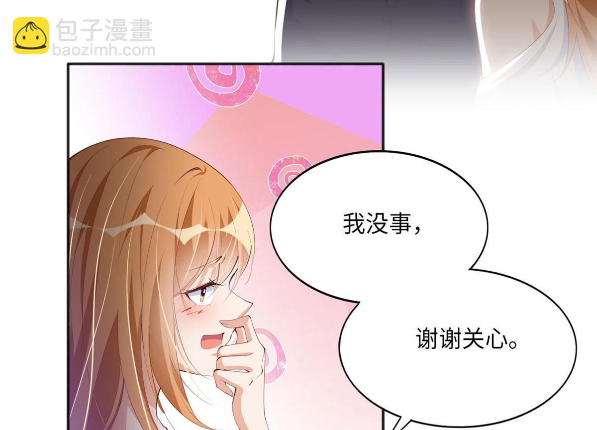 032 老大的桃花终于来了(1/2)-第32话